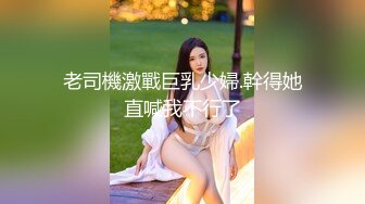 油量黑丝人妻