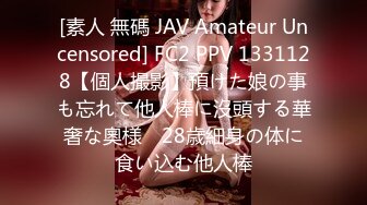 【JD032】草莓味儿邻家小妹.白日梦幻想让哥哥爆操我的嫩逼 #秦可欣