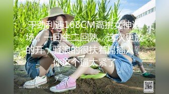 2023-3-4【老陈探花】约操漂亮小姐姐，小舌头舔吊口活棒，美臀骑乘位深插