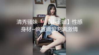  2024-09-29 少妇白洁第三章MDSR-0005-3风情万种的少妇