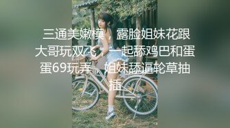 漂亮青春美眉吃鸡啪啪 身材娇小白虎高颜粉嫩 小娇乳 在家被大肉棒无套输出 口爆吃精