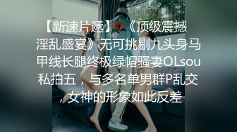 【新速片遞】黑客破解美容院监控摄像头超清偷拍❤极品少妇做SPA脱毛这身材毫无抵抗力