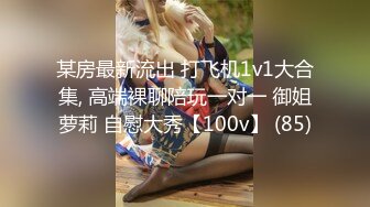 【首发稀缺独家重磅】淫荡无敌绝美仙女『Yami』最新高价付费私拍 爆乳女学生小可爱淫荡自慰高射炮喷水《爆乳》 (3)