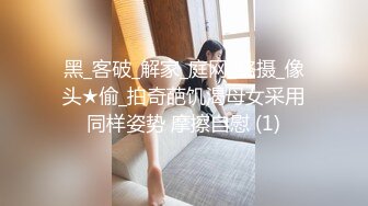 后入大三小女友