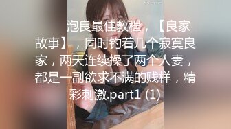 女友的无套性爱