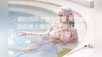 97年小女友极品蜜桃臀