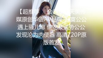 極品白虎 鍋鍋醬 窈窕身材02年女神回歸 黃色戰袍圓潤蜜乳 這身材蜜穴令人窒息