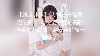 百里挑一，难得一见如此清纯的纯情学生妹！学生制服诱惑，饱满的奶子 嫩逼！被猛男操的想哭了 被无套内射