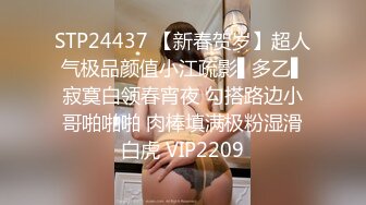 蜜桃传媒PMC-458留校女同学被保安强奸