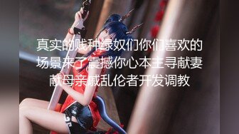 【新片速遞】澳门性事 (2021)