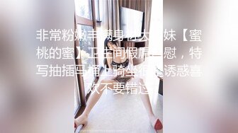 【极品女神??爆奶诱惑】高颜极品E奶上班族女郎『菈菈』目眩神迷高还原催眠 對远端催眠APP言听计从 高清1080P原版