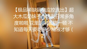 男人的钱不要太好赚！女大学生宿舍卖淫打炮  室友冒死偷拍完整过程！