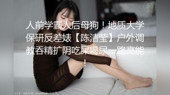 ED Mosaic 妮塔看到陌生小鲜肉居然答应无套还中出