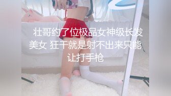 我的钢琴老师还是有功底的，一边被插一边演奏