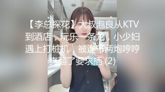 2024年【推特乾隆下江南】大神通过抖音各种约啪调教靓妹八位妹子妹子一边被操一边和朋友语音！