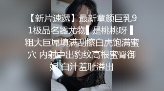 盗摄大战混血小模特