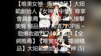 【反差婊子】精选10位反差婊子生活淫乱视图合集【五十五】