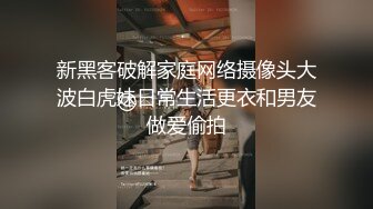 前方高能预警！颜值巅峰，极品人造高端外围CDTS苏晓曼露脸私拍~首次见到J8已割是如何搞的19V (5)