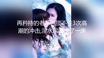 绝对领域LY-028美少女的肉欲直播间