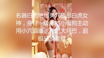   良家小少妇深夜露脸与小哥床上激情，让小哥吃奶舔逼，交大鸡巴后入爆草