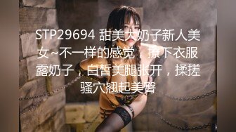 7/17最新 快手大骚逼御姐梦大美超丰满的美女子一对一流出VIP1196