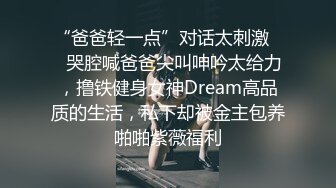 敏妹妹被俩小哥哥轮流上，从下往上拍摄，一个操完换另一个，摆弄各种姿势