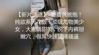 【新片速遞】 极品尤物美女小骚货，3P激情名场面，前后夹击边操边吃，两小哥轮流操，大长腿骑乘位，极度淫骚