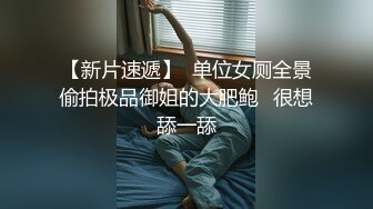 12/26最新 极品女友抵债当男友面被无套爆操怒射VIP1196