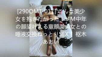 【新片速遞 】 巨乳眼镜妹吃鸡啪啪 被大鸡吧无套猛怼 奶子哗哗 身材真不不错 