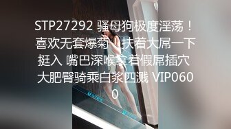 【万花筒激情】4P混战：宝马女研究生+公务员夫妻288币换妻