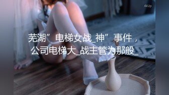 气质高冷颜值女神！难得收费房自慰！情趣露奶装，白嫩美乳露出，玻璃棒抽插嫩穴，爽的流出白浆