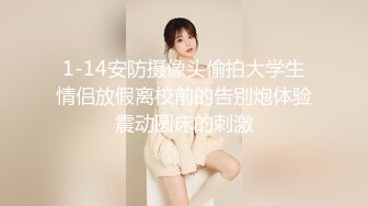  第一女探花震撼回归11.29极品女神约操粉丝野战车震 操的淫声浪语不停“使劲 操死我 ”爆裹射