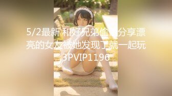 STP31840 【国产AV首发星耀】红斯灯影像性爱新作RS032《挥别羞涩的性时光》高校生的情欲回忆 爆操校花美女 温芮欣 VIP0600