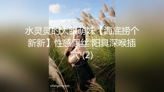 蜜桃影像传媒 PMC283 小姑给我难以言喻的高潮 张敏娜