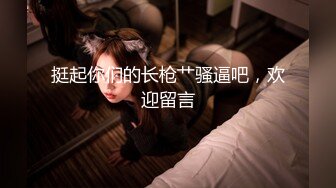 【溏心】【锅锅酱】沙发后入美骚锅锅