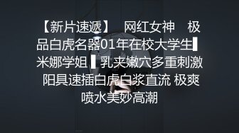 妖艳小虎牙美少妇豹纹比基尼搓奶抠逼，直播夫妻秀，第一视角口交，口硬就迫不及待的女上位无套操起来