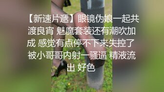 喜欢开别人的车