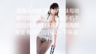 【嫂子爱露出】推特反差婊，顶级绿帽一女战多男，群P大乱交，捆绑调教野战人前露出 (4)