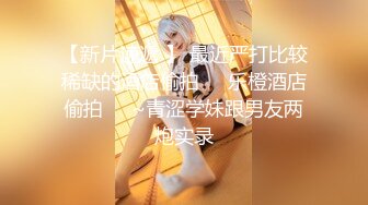 【超顶❤️禁忌乱伦】高中表妹是我女友✿ 极品水手服萝莉表妹 在家被哥哥艹 疼~哥~不要~叫喊也无济于事 紧致蜜穴榨射