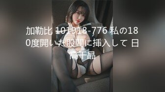 【淫乱女N❤️重_磅】性爱调J天花板『BM大官人』最强私拍❤️红绳捆_绑怒操玩弄 超强S_M露出调J