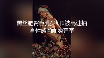 STP30321 【超美高端罕见露脸露点】极品Cos爆机少女『喵小吉』三月新作《人类补奸计划》性感明日香的使徒榨汁