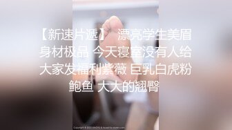 【绿帽狂??淫荡妻】细腰肥臀淫妻『短裙无内』极品丰臀淫妻被单男后入猛烈撞击抽插 直顶花心 完结篇 高清1080P原版