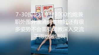 ✿反差性感学姐✿校园女神〖FortuneCuttie〗黑丝高跟包臀裙，性感女秘书被同事中出，美乳丰臀 暴力后入翘臀