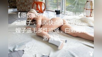 ❤️做爸爸的小母狗❤️ 为什么要穿这个啊？穿上，趴好！啊...啊啊～爸爸力气好大～下次我还穿给爸爸看 爸爸用力肏我 好舒服