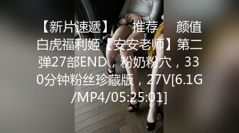 中法情侣性爱日记首次剧情新作-我上了第一次约会的女孩