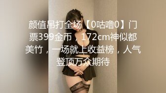 STP34436 撸管推荐！校花快被干哭了~【小伊】啪啪狂操！爽的嗷嗷叫~吃鸡 抠穴 后入玩的花