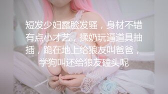   爆乳--小迷妹呀，02年童颜巨乳，柳腰玉乳、翘臀，细长腿，做爱撞击的乳中飞舞