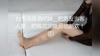 合肥Ts小甜心 - 没男人 仙女棒都硬不起来，软巴巴的，有贱狗想吃吗