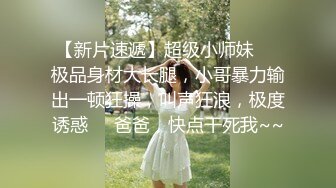 精东影业JDTY030屌丝逆袭之凌辱拜金女-苏茜