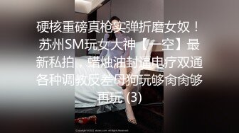 ❤️高清AV系列❤️NTR 男友出差，和男友的好兄弟展开了无休止的性爱，有这样的荡妇女友你几点回家？